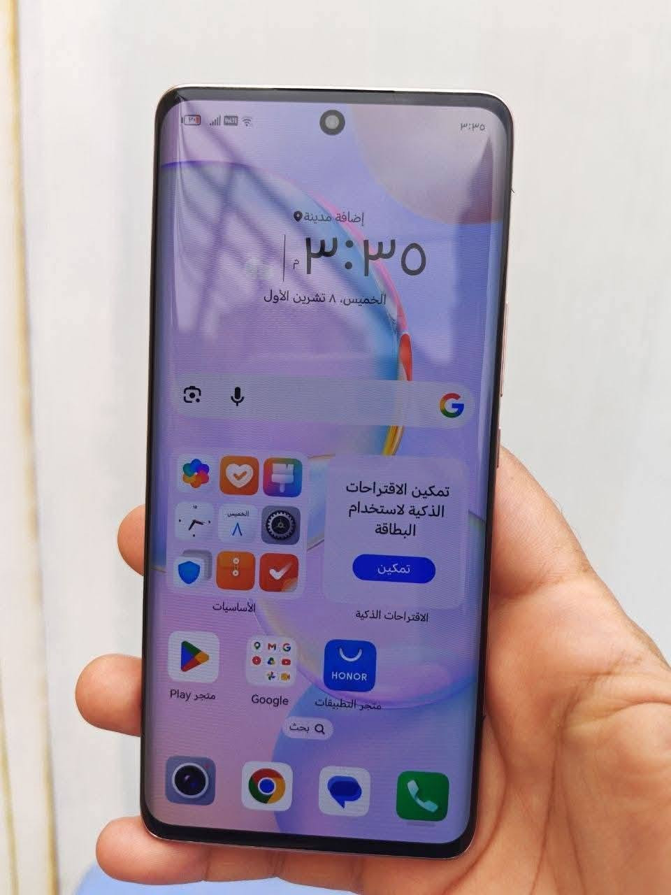 هونر ٥٠ • ٨/٢٥٦ • نظيف ١٠٠٪