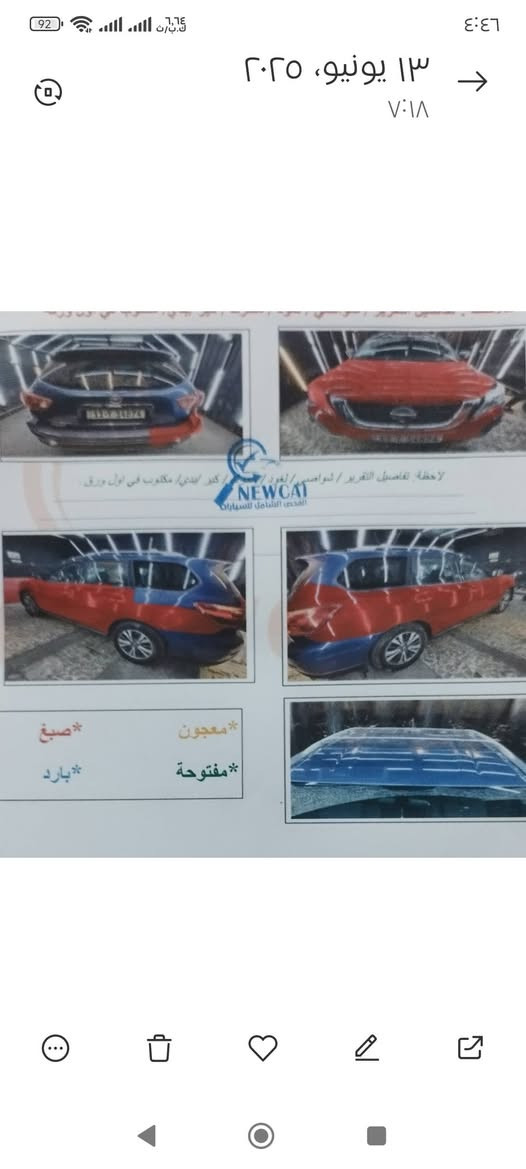نيسان باثفايندر 18 كير محرك ما مفتوح تبريد شغال 3 قطع 7 راكب رقم بغداد دولي بسمي سنوية 2030 للبيع بسعر 130 .أو المراوس. السونار ورقم الشاصي بالمنشور.المراسلة على الواتس اب على الرقم ***********
