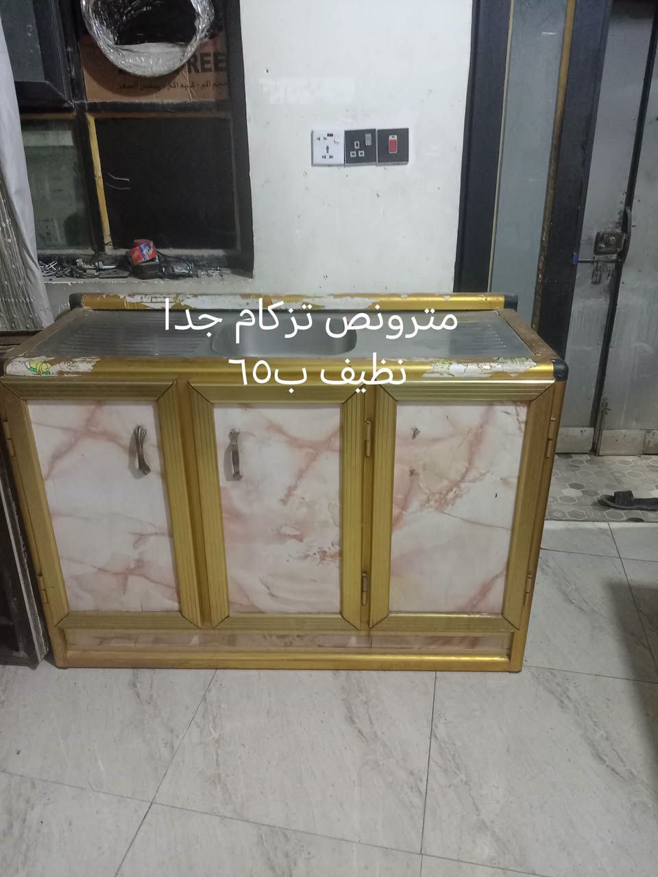 غراض للبيع اسعار ثابته مكان حله *********** واتساب

نص مكتوب في الصور:
- متر وربع تزكام استعمال قليل ب ٦٥ قفل
- مترونص تزكام جدا نظيف ب ٦٥
- هيتاشي الياباني الاصلي ع الفحص غسل وتنشيف وتصريف ب ٧٥ قفل
- متر تزكام جدا نظيف ب ٦٥ قفل