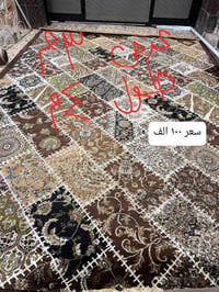 زوالي • عرض٣م طول٤م • عرض٢٠٧ طول٣٤٣