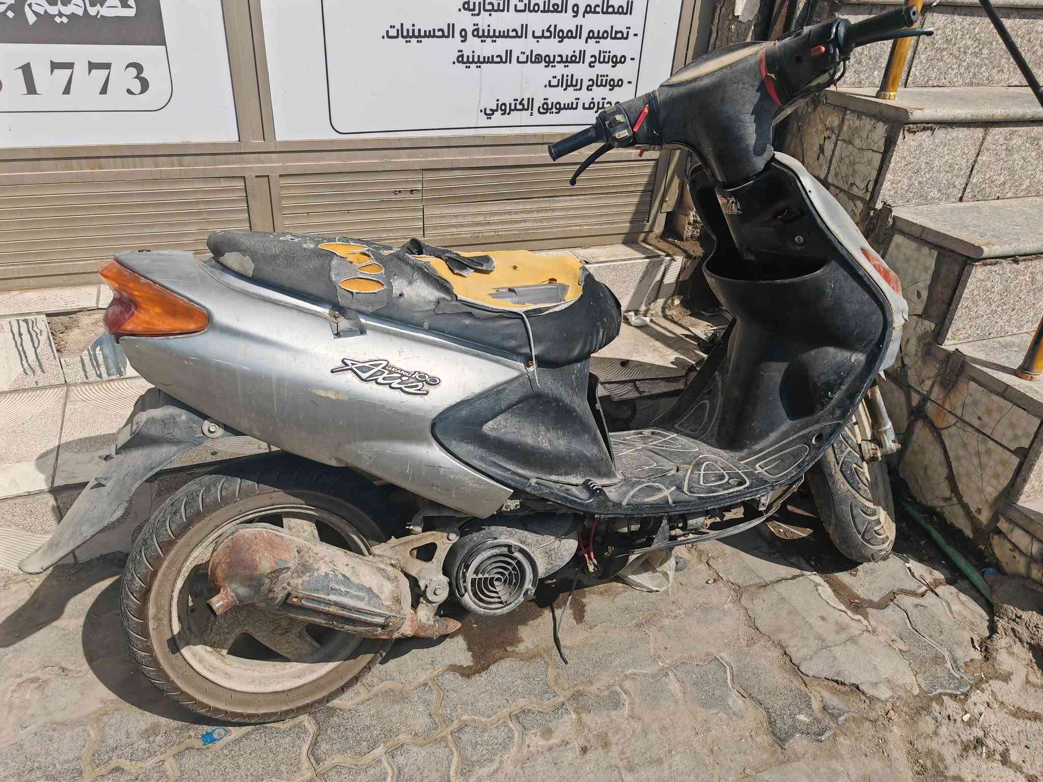 دولفين معدل • ممتازة • كفرات بحاجة تبديل