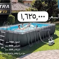 مسبح • نظيف • 732×366×132 سم