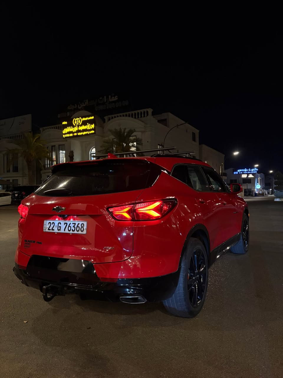 2020 Chevrolet Blazer RS Full option V6
فولل فولل قةپات مواسەفات بی سبوخ كلين تايتل 🔥
سعر٢٥٠ معامةلة 🔥
*********** أربيل, العراق
