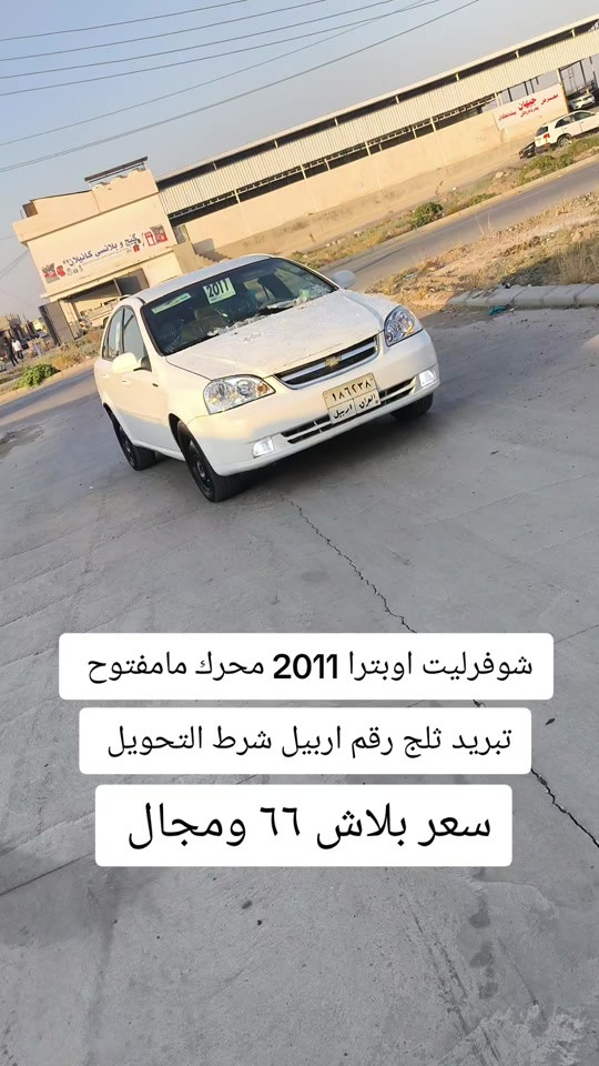 #***********  *********** #العراق🇮🇶 #بغداد #العراق #دهوك 
