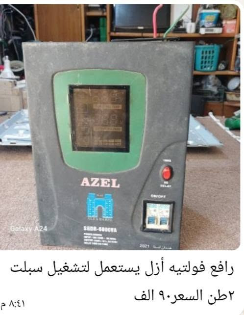 المكان الحر قريب مرقد الحر 
***********
