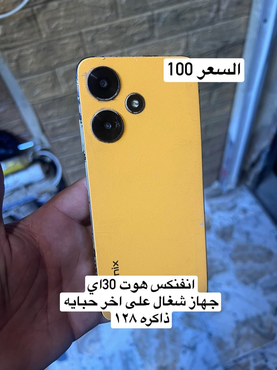 اعاده نشر بسبب اشباه الزلم الي مو كد كلمته لا يحجز جهاز
اجهزه للبيع كل جهاز وسعره وكل جهاز مكتوب تفاصيله

المكان الرمادي ***********

نص مكتوب في الصور:
- السعر 500
- آيفون 13 برو ماكس
- جهاز بلادي شغال على اخر حبايه
- فقط مبدل شاشه اصليه
- بطاريه 74بلاديه
- فيس ايدي شغال
- امريكي
- ذاكره 256
- السعر 120
- ريدمي 13 سي
- جهاز شغال على اخر حبابه
- السعر 100
- هونر اكس سته
- جهاز شغال على اخر حبايه
- ذاكره 128
- السعر 100 انفنكس هوت 30اي جهاز شغَال على اخر حبايه ذاكره ١٢٨
- السعر 75 ريدمي نوت 11 جهاز شغال على اخر حبايه فقط بي فطر بل ضهر ذاكره 128 بي فطر بل شاشه صغير
- السعر 75 هواوي واي 8 بي جهاز شغال على آخر حبایه ذاكره 128
- السعر 40
- بدال ما تاخذ صرصر
- اخذ N8
- جهاز شغال خط ونت
- شغال على اخر حبايه
- السعر 55 تكنو سبارك كو 2024 جهاز شغال على اخر حبايه فقط شاشه مفطره ذاكره 128
- السعر 90 هواوي واي تسعه إس جهاز شعال على اخر حبايه ذاكره ١٢٨ ضهر مفطر