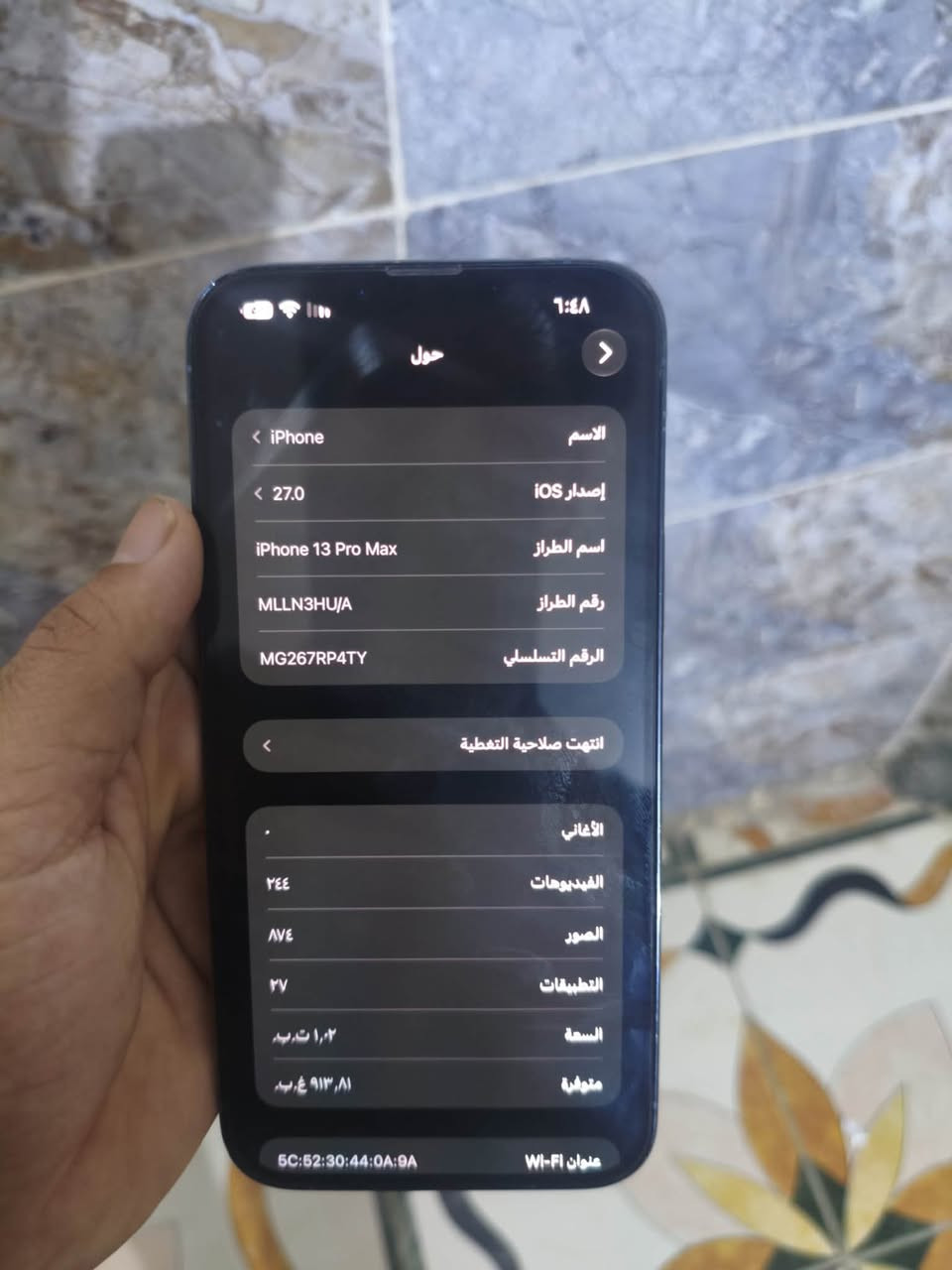 سلام عليكم 13 برو ماكس للبيع
🔋 86
الذاكرة 1 تيرا
الجهاز مكفول
من كلشي ونضيف شوفت عينك
السعر 850 وبي مجال
واذا ما يعجبك اعبر المنشور رجاءً وهاذا رقمي خابرني وبيك خير وتدلل
*********** مكاني واسط نعمانية
ملاحضة الجهاز خط واحد يشيل وبدون ملحقات

نص مكتوب في الصور:
- ٦:٤٨
- حول
- الاسم
- iPhone
- إصدار iOS
- 27.0
- اسم الطراز
- iPhone 13 Pro Max
- رقم الطراز
- MLLN3HU/A
- الرقم التسلسلي
- MG267RP4TY
- انتهت صلاحية التغطية
- الأغاني
- .ِ
- الفيديوهات
- ٢٤٤
- الصور
- ٨٧٤
- التطبيقات
- ۲۷
- السعة
- ١,٢ ت.ب
- متوفرة
- ۹۱۳,۸۱ غ.ب
- عنوان Wi-Fi
- 5C:52:30:44:0A:9A
- حالة البطارية والشحن كما هو الحال مع البطاريات القابلة لإعادة الشحن، بطارية الهاتف قابلة للاستهلاك وتصبح أقل فاعلية مع الوقت. معرفة المزيد... الحد الأقصى للقدرة ٨٦٪ هذا قياس لقدرة البطارية مقارنة بقدرتها عندما كانت جديدة. قد تتسبب القدرة المنخفضة بتقليل ساعات الاستخدام بين عملية الشحن والأخرى. أقصى قدرة للأداء ستساعد الأنظمة المضمنة في النظام والمكونات في تخفيف آثار الأداء التي قد تلاحظها أثناء التقدم الكيميائي في عمر بطارية iPhone. شحن البطارية المحسن للحد من استنزاف عمر البطارية، يتعلم الـ iPhone من عادات الشحن اليومية، بحيث ينتظر ولا يتجاوز ٨٠٪ حتى يحين موعد حاجتك إلى استخدامه.