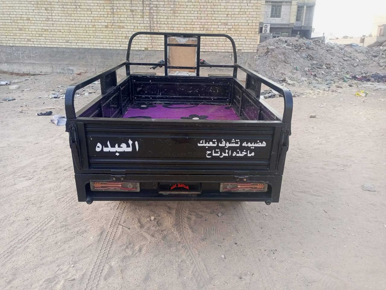 ستوته • ٢٠٢٣ • كفالة عامه