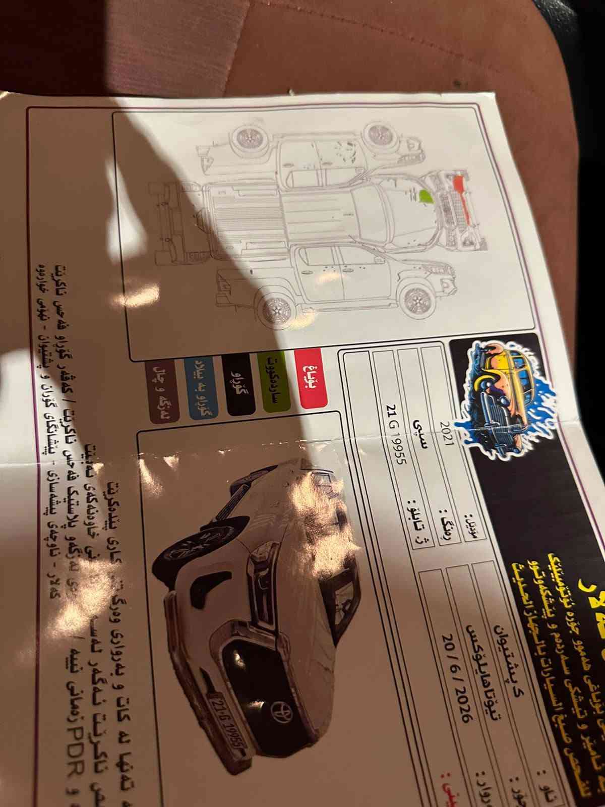 🚘🔥 للبيع | تويوتا هايلوكس موديل 2021 🔥🚘

🔹 محرك 6 سلندر
🔹 موديل 2021
🔹 شركة ساز
🔹 كشن تبريد ❄️
🔹ماشيه: 136 
🔹 فورويل 4×4
💰 السعر: 295

📍 العنوان: السليمانية – كلار
📞 للتفاصيل أكثر: ***********
