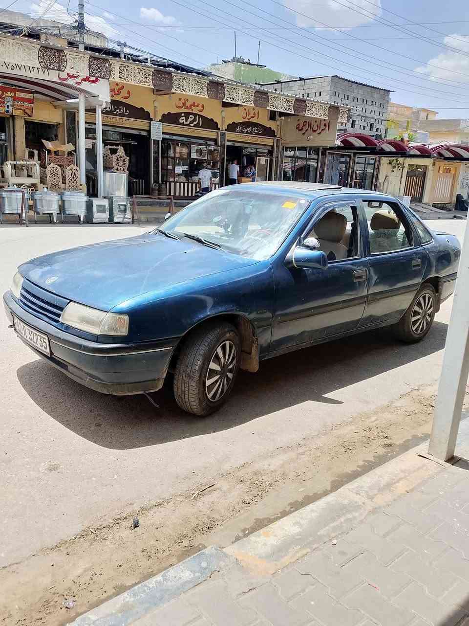 فكترا 18 رقم دولي سنويه بسمي كاربون بيه محرك كير شرط تريد تحويل تريد وكاله العنوان تلعفر العياضيه بئرالحلو السعر 40 رقم الهاتف ***********
