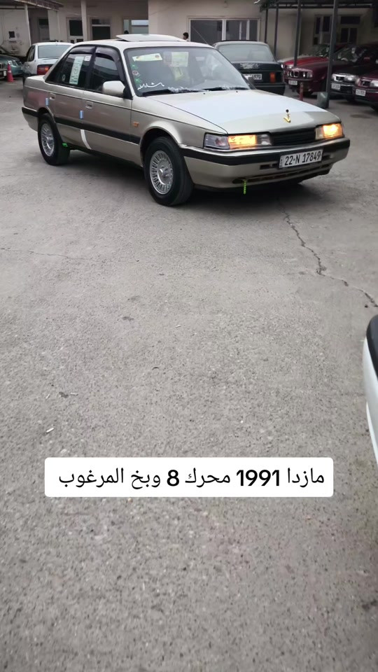 مازدا • ١٩٩١ • محرك ٨ وبخ