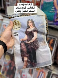 موديلات • قماش أصلي • فري سايز