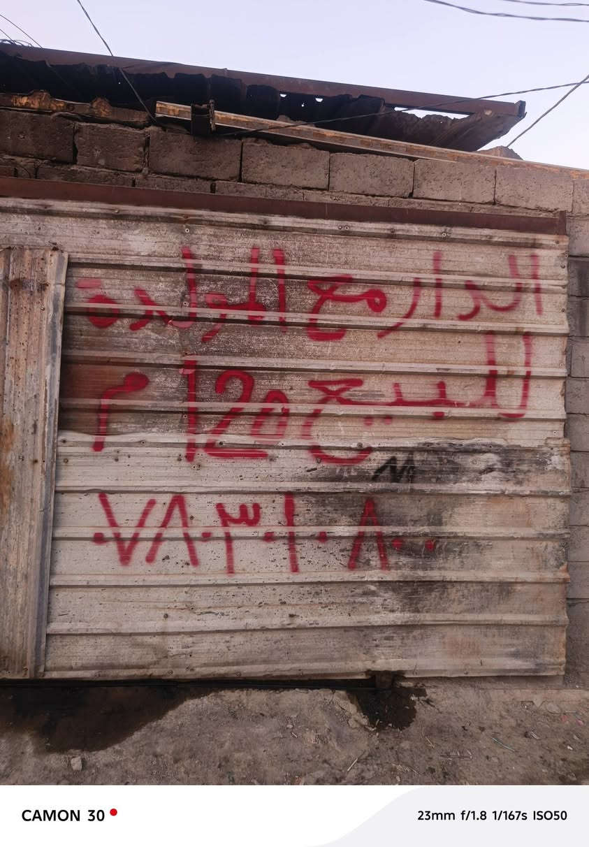 سلام عليكم بيت معه مولده ركن حمل المولده 650 امبير او قابل للزياده المساحه 120متر المكان نجف المنطقه الرضويه السادسه رقم المبايل ***********
