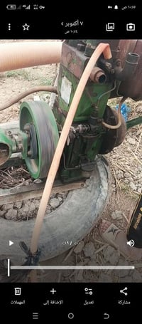 موطور • ابو٤ • ما مفتوح