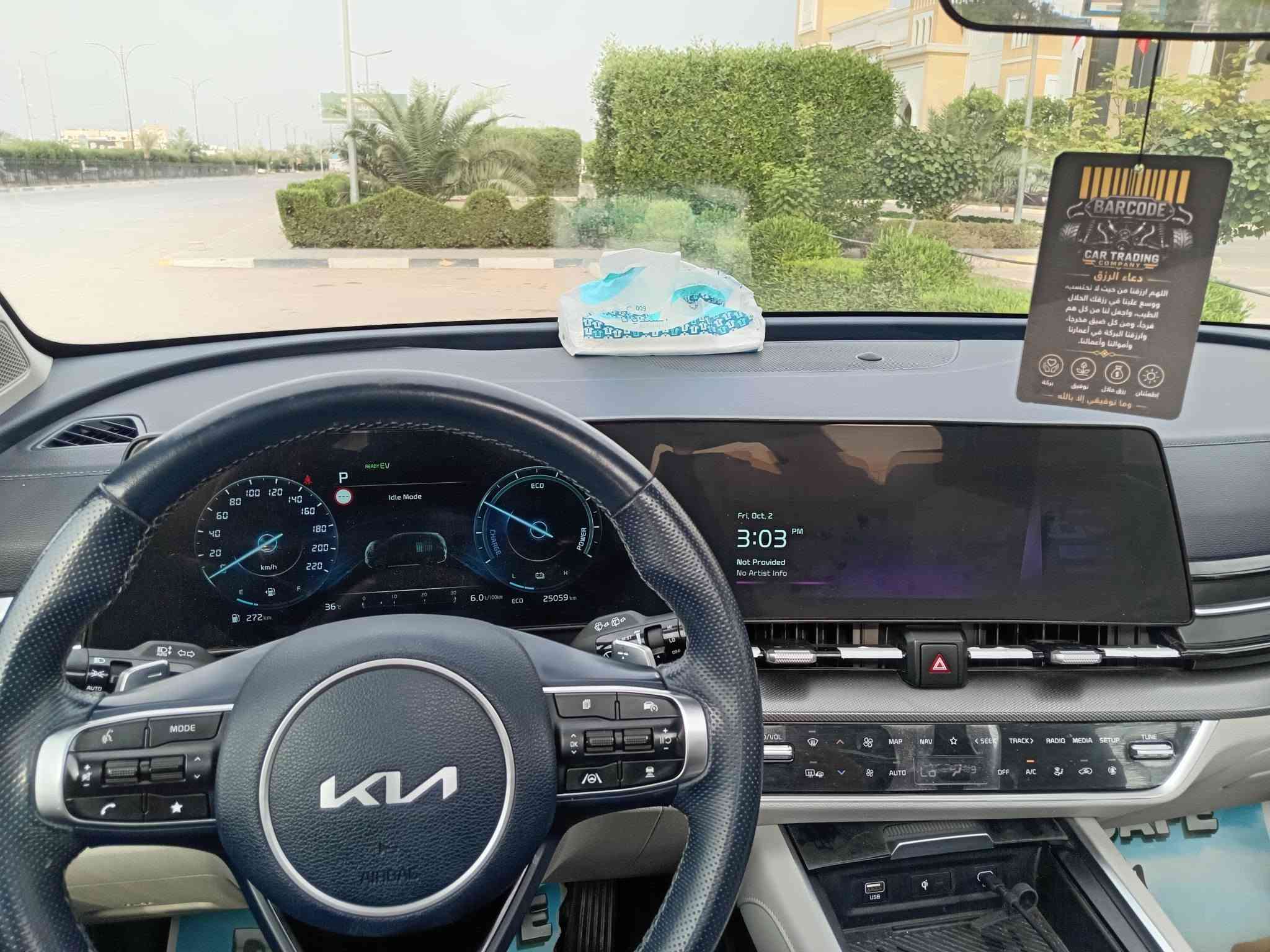 السلام عليكم.
سبورتج ٢٥ بغداد.خليجي فول هايبرد ماشيه ٢٥.  كفاله     السعر ٢٢٠   ورقه. للبيع او المراوس بسورنتو حديث  
***********
***********
