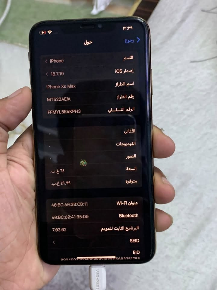 آيفون XS ماكس • ٦٤ • فيس ايد شغال