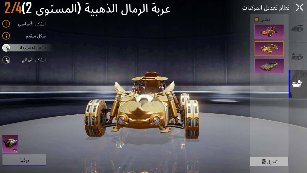 السلام عليكم حساب ببجي مستوا(٨٦) ربط نضيف يتغير باقي التفاصيل بل صور مكاني بغداد  السعر مناسب
رقمي للاستفسار ***********
 السلام عليكم حساب ببجي مستوا(٨٦) ربط نضيف يتغير باقي التفاصيل بل صور مكاني بغداد  السعر مناسب
