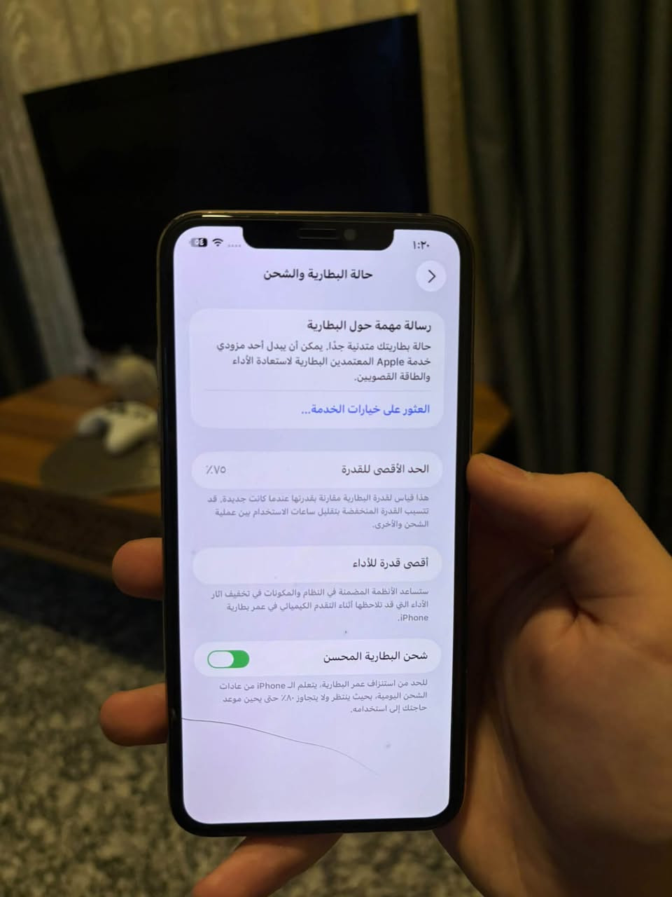 ايفون 11 برو ماكس 
ال لون ذهبي 
مبدل شاشه وظهر واثر وكعة البورد صار بي خلل ف بسبب البورد وكفن الكاميرات بس الكاميرات مابيها اي شي 
سعة التخزين 64G 
بطاريته 75% بلادي 
الباقي موضح بالصور 
الجهاز نظيف حوافة وكلشي نظيف بي
سعره 250 وبي مجال
رقم : ***********

نص مكتوب في الصور:
- ١:٣٠
- حالة البطارية والشحن
- رسالة مهمة حول البطارية
- حالة بطاريتك متدنية جدا. يمكن أن يبدل أحد مزودي خدمة Apple المعتمِدين البطارية لاستعادة الأداء والطاقة القصويين.
- العثور على خيارات الخدمة...
- الحد الأقصى للقدرة
- ٧٥٪
- هذا قياس لقدرة البطارية مقارنة بقدرتها عندما كانت جديدة. قد تتسبب القدرة المنخفضة بتقليل ساعات الاستخدام بين عملية الشحن والأخرى.
- أقصى قدرة للأداء
- ستساعد الأنظمة المضمنة في النظام والمكونات في تخفيف آثار الأداء التي قد تلاحظها أثناء التقدم الكيميائي في عمر بطارية iPhone.
- شحن البطارية المحسن
- للحد من استنزاف عمر البطارية، يتعلم الـ iPhone من عادات الشحن اليومية، بحيث ينتظر ولا يتجاوز ٨٠٪ حتى يحين موعد حاجتك إلى استخدامه.
- ١:٢٠ حول الاسم iPhone إصدار iOS 26.0.1 اسم الطراز iPhone 11 Pro Max رقم الطراز MWHG2ZD/A الرقم التسلسلي FCHCQ15UN70V Coverage Expired القطع وسجل تاريخ الخدمة الأغاني . الفيديوهات . الصور ٣ التطبيقات ١٣ السعة ٦٤ غ.ب.