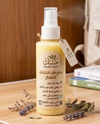مستحضرات تجميل • ماكو تفاصيل