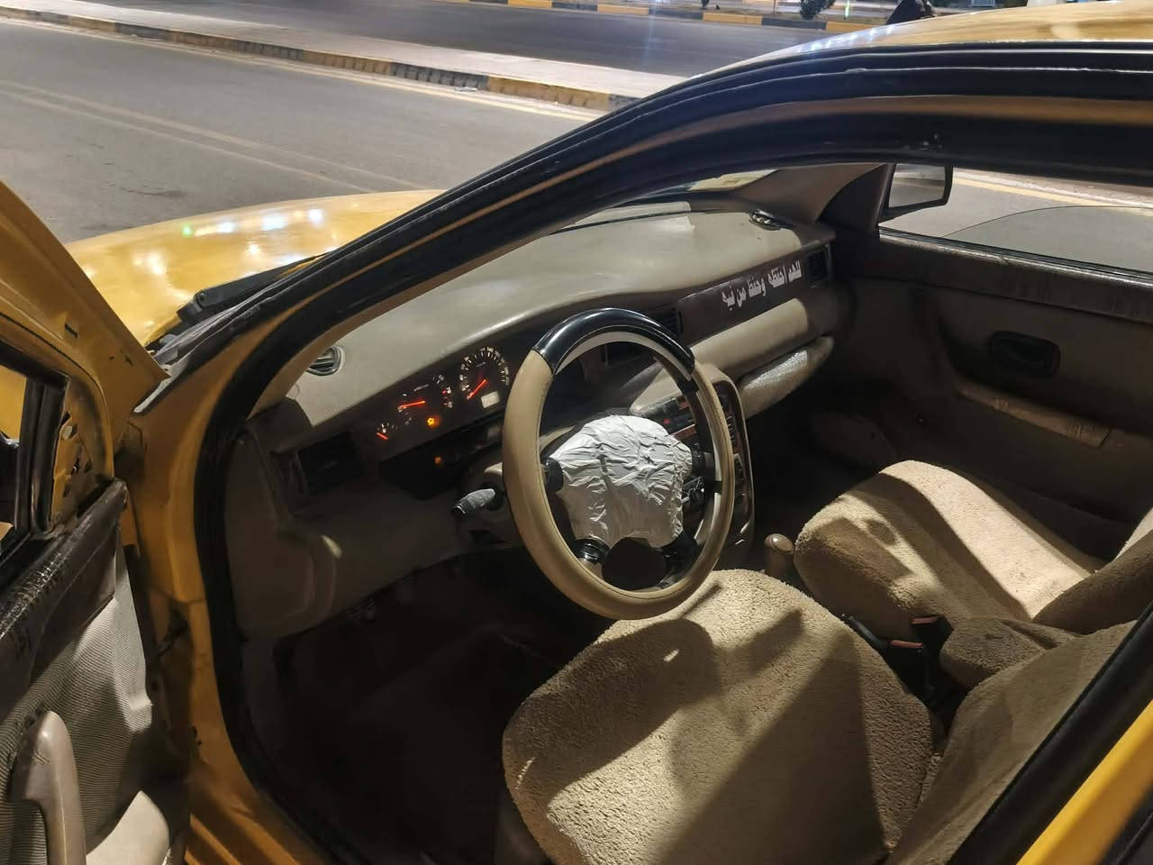 سمند 10
سياره نظيفه وجاهزه من كلشي
مكينه وكير كفاله
رقمها قادسيه جديد وهسه جديده
سنويه بأسمي
مكانها ديوانيه الحمزه الشرقي
***********
(مكلف للنشر )
