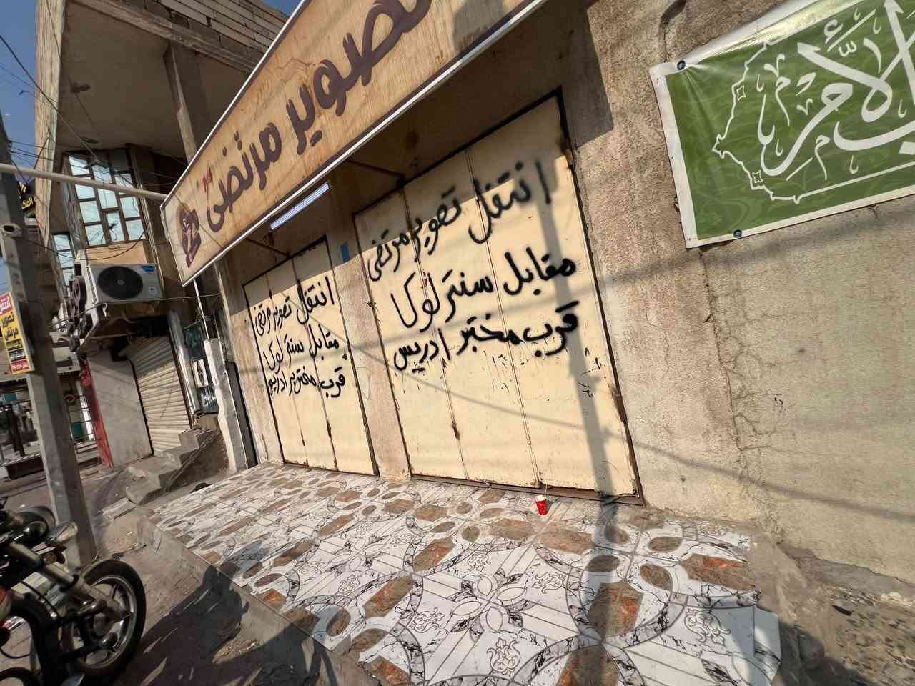 بصره • بيبان محل • ٢باب ١٨٠×٢٢٥