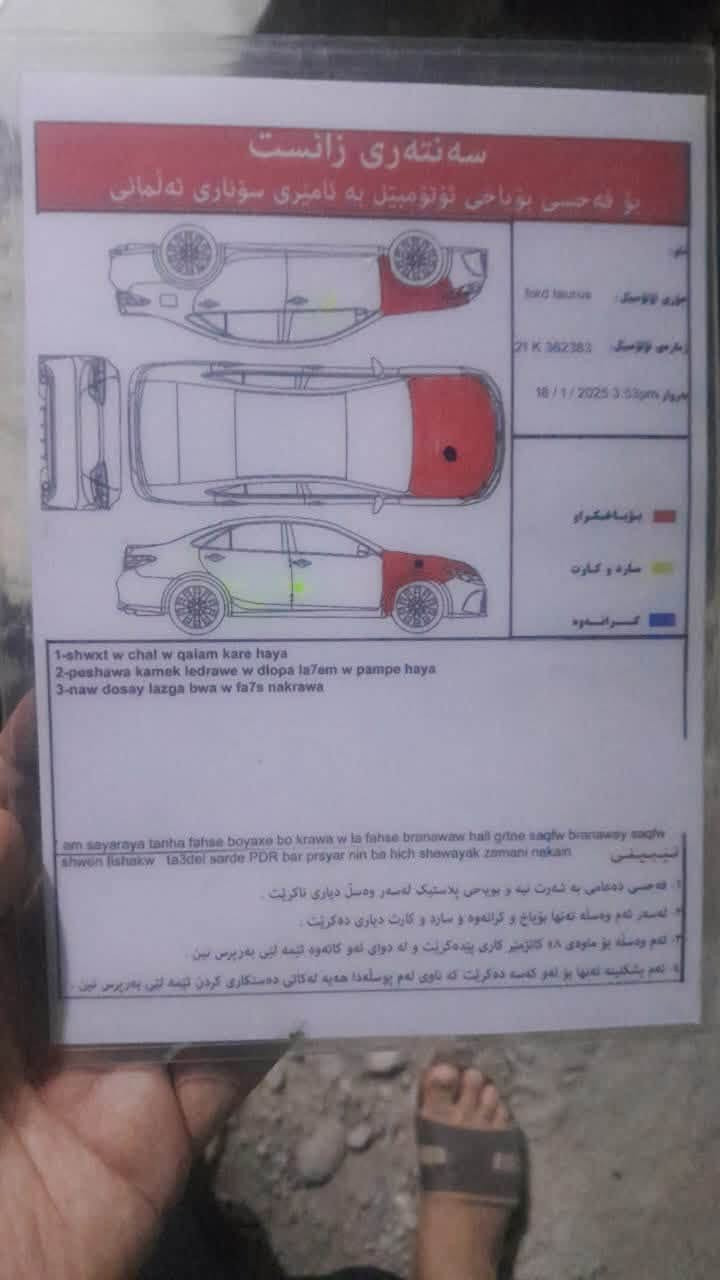 موديل 13 رقم سليمانيه الانكليزي 
مكاني الكاظميه 
سياره متروكه بيها صوت بالمحرك مفتر يطغ بيها 
يرادلها صدر امامي خلفي طبلات بوش نص صدر مو صدر كامل 
بيها صبغ جاملغات اماميه وبنيد 
سياره لميتد فول 
سلايت جام طكتين
كشنات كهرباء وخزن وتدفئه وتبريد وتدليك
رادار 
اوتو بارك 
برده خلفيه كهرباء
حساسات امامي خلفي
كامرا خلفيه
شاشه سوني 
ستيرن كهرباء يصعد وينزل  وتدفئه 
سكليتر وبريك كهرباء يصعد وينزل 
سياره يرادلها 25 ورقه ترجع جديده
مكاني الكاظميه 
سعرها 95 
***********
