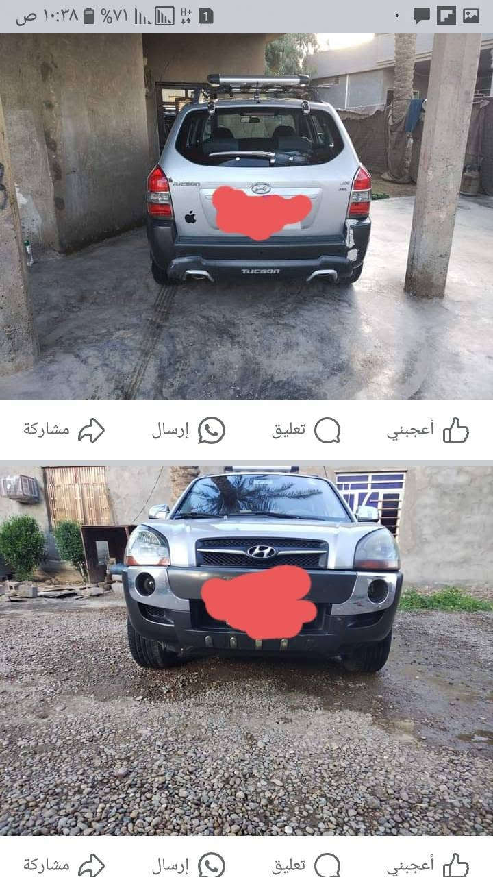 السلام عليكم توسان موديل ٢٠٠٩رقم بغداد انكليزي بأسمي مشروع وطني السياره ماشيه ١٣٨مكفوله ماعدى جاملق تبديل سونار موجود 
مكاني واسط قضاء الموفقيه السعر ١٢٦ورقه
المبايل ***********

نص مكتوب في الصور:
- ١٠:٣٨ ص ٧١% H+ 1 أعجبني تعليق إرسال مشاركة أعجبني تعليق إرسال مشاركة
- أعجبني تعليق إرسال مشاركة
- ١٠:٣٨ ص ۷۱% H+ أعجبني تعليق إرسال مشاركة أعجبني تعليق إرسال مشاركة
- ١٠:٣٨ ص ٧١٪ H+ 1 أعجبني تعليق إرسال مشاركة
