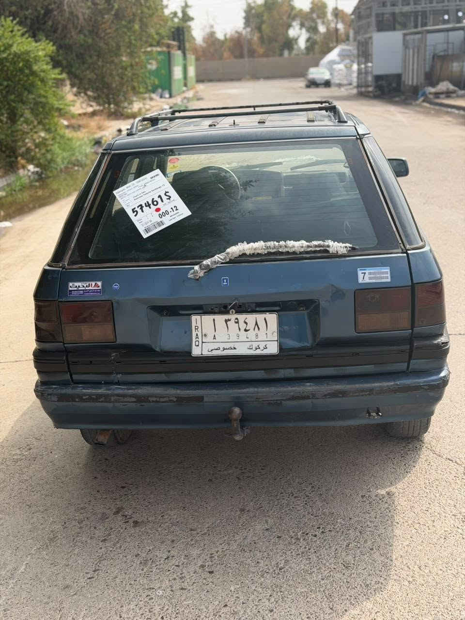 تحويل • كركوك • بطاقه بنزين