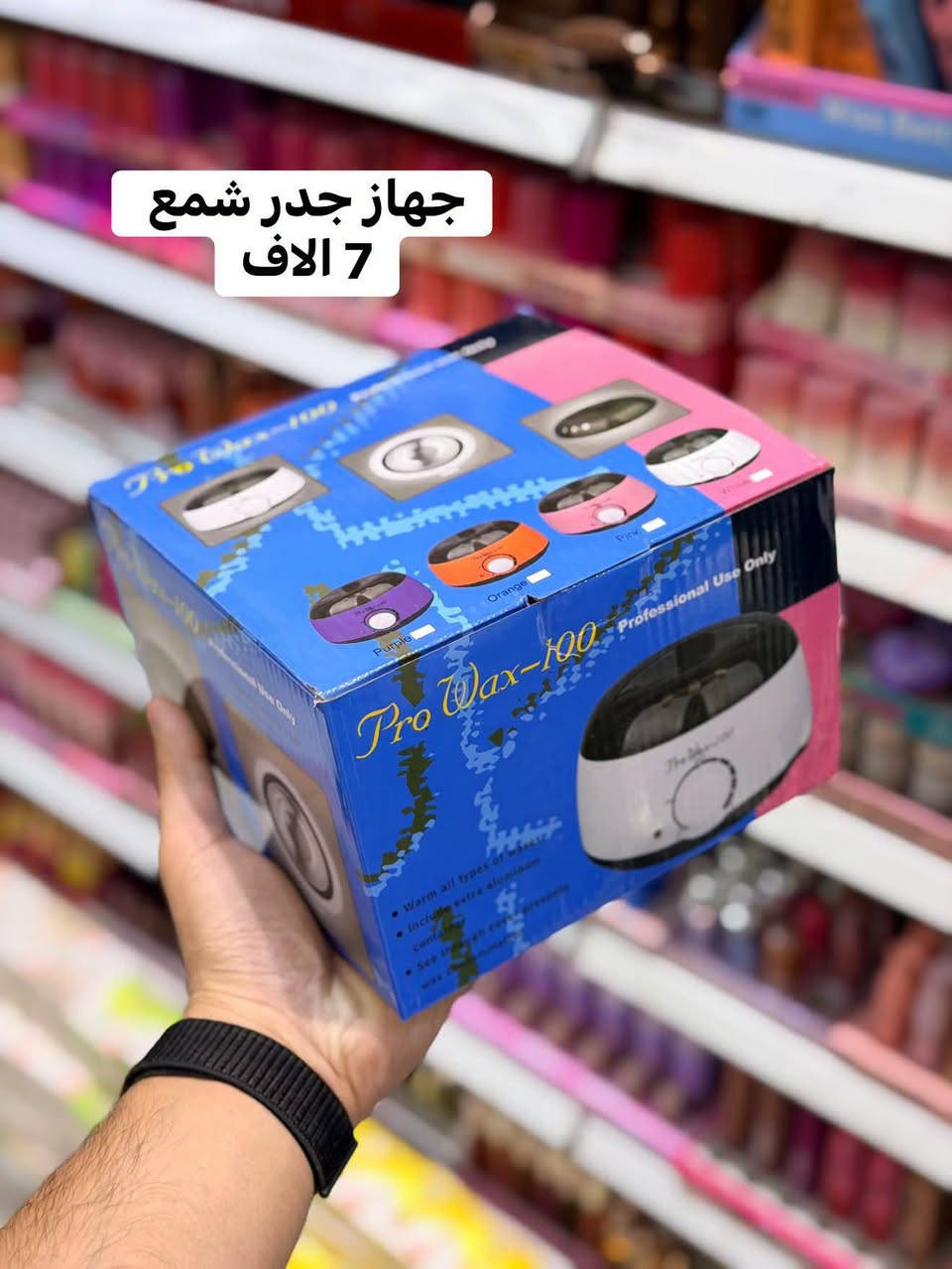 🌸⭕ التنزيلات والتخفيضات 🔥
بس ♥️مجمع حسين رضا عويز ✅
ملك للعروض ونتو ملك الاختيار 🎁
خليكم يمنه نحن عنوان التميز والابداع 🇮🇶 🔥🔥🔥

 ⭕️#لاتحتار_بلمسواك❤️🤗
#مجمع_حسين_رضا_عويز_☑️👍
يوفرلك مسواك درجه اولى 🙆‍♂️✌️2️⃣0️⃣2️⃣6️⃣

  #اشكال_ونواع_المواد_المنزليه😍❤️

بس يمنه #حاجه_1000_حاجه500 بتحطيم الاسعار لاتفوتكم 😍🍯🤩

بلاش البلااش عيوني🤩

سارعَ بل حجز قبل النفاذ🏃🏃‍♂️ 

#تابعوو_المنشورات_الستوريات_اول_باول😎🔥
لاتفوتكم_التخفيظات🤗💚

انتوو_عليكم_اطلبون_وحنه_علينه_انوفرلكم_كلشي🧡

ارخيص_ومناسب_بتحطيم_الاسعار💯🤩

سعادتكم_تهمنه_وفرحتكم_عدنه_اهمشي😍💚
مجمعنه_بخدمتكم_غايتنه_سعادتكم... 💙🤩

كل_يوم_نفاجئكم بلبضاعه الجديده👋😇

ماعليكم_تظغطون_لايك_لصفحه_متابعه_البيج🤩

حته_توصلكم_منشوراتنه_اول_
باول_لاتفوتكم_المنشورات_
والتخفيضات💥🧿🥰

انصحكم_شوفون_الصور_للاخير😍🧿✍️

🙋يقدم_لكم❤️

_مجمع_حسين_رضا_عويز

لمواد_المنزليه

حاجه1️⃣0️⃣0️⃣0️⃣
حاجه5️⃣0️⃣0️⃣

🟣كل يوم بضاعة جديدة وحلوة
💜مستمرين بتحطيم الاسعار
🟡كلشي ارخيص تلكونه يمنه 
💛وابلاااش شوفو بضاعه اليوم الراقيه والتجنن والاسعار بلاش البلاش يابه🟡🟣💥💣
شوفو كل الصور للاخير🧿🤓⏳
 🟡🟣تردوون💜💛 تحجزوون؟؟ كلش سهله راسلو الصفحه ودزو البضاعه التردوها والرقم والعنوان واحنا بخدمتكم ☝️😍
واتساب:  ***********
انستغرام حساب أول: 7hv.hv
 حساب ثاني:             8hv.hv

نص مكتوب في الصور:
- شرشف قديفه قياس 220*240 + 2 وجه مخدہ قياس 50*70 السعر 10 الاف
- شرشف قديفه قياس 220*240
- + 2 وجه مخه قياس 50*70
- السعر 10 الاف
- ماسحه سطل
- 5 الافس
- جهاز جدر شمع
- 7 آلاف
- ماسكات عيون بالكولاجين ويستخدم لترطيب منطقة تحت العين، المساعدة في تقليل مظهر الانتفاخ والهالات السوداء، ومنح مظهر أكثر نضارة وحيوية يحتوي 60 قطعة السعر بالف ونص