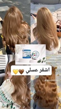 🌿✨ عشبة لومناس للشعر ✨🌿  دلّلي شعرج وغيّري لونه بدرجتج المفضلة، مع عنا...