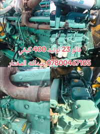 عبدالله المختار • اربيل • دهوك سليمانية كركوك