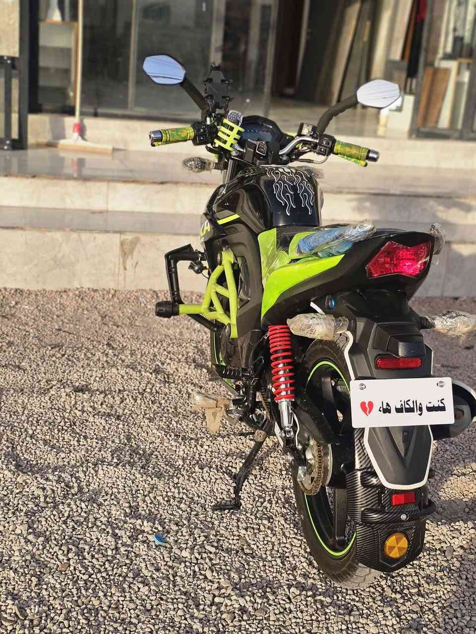 هاوجي • زيرو • مكمرك