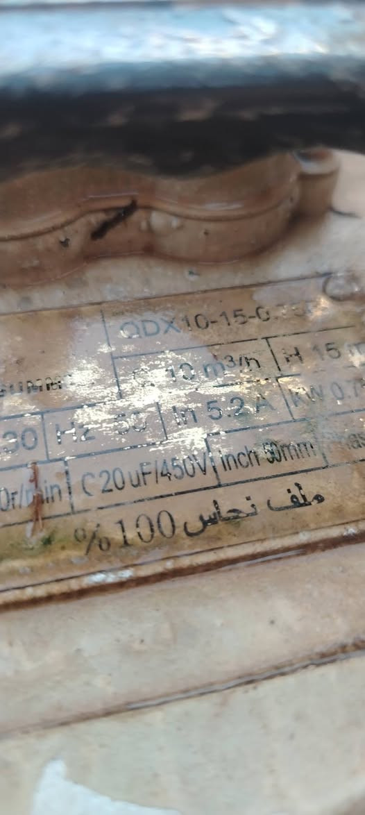السلام عليكم غطاس 2 انج السعر 75 العنوان بابل القاسم الطليعه للاستفسار ***********
