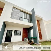 مجمع لؤلؤة النجف • ١٥٠م • مؤثثة