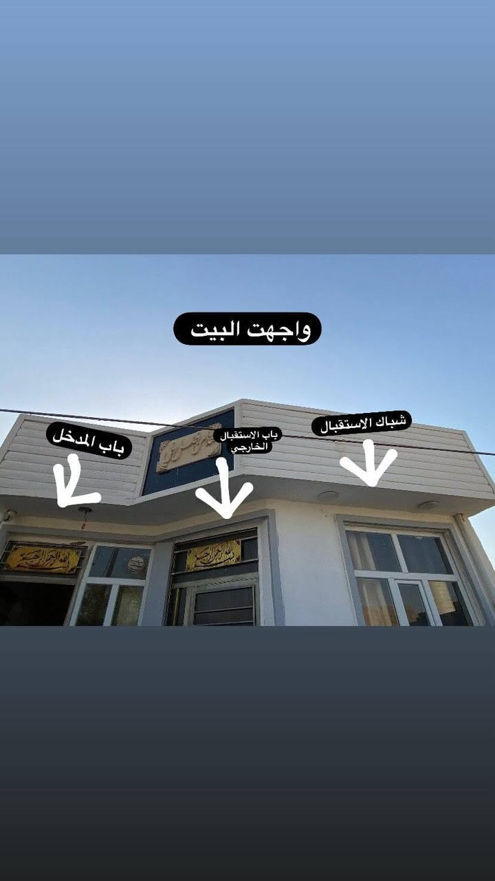 بيت للبيع • ١٢٠م • واجهة