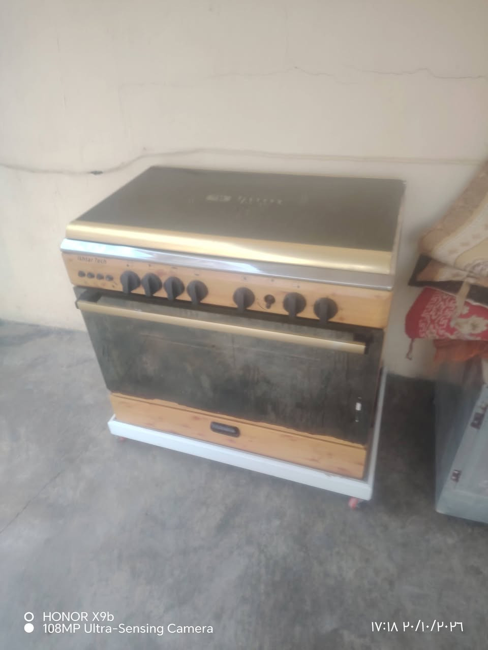 طباخ • بالتقسيط • نقدي