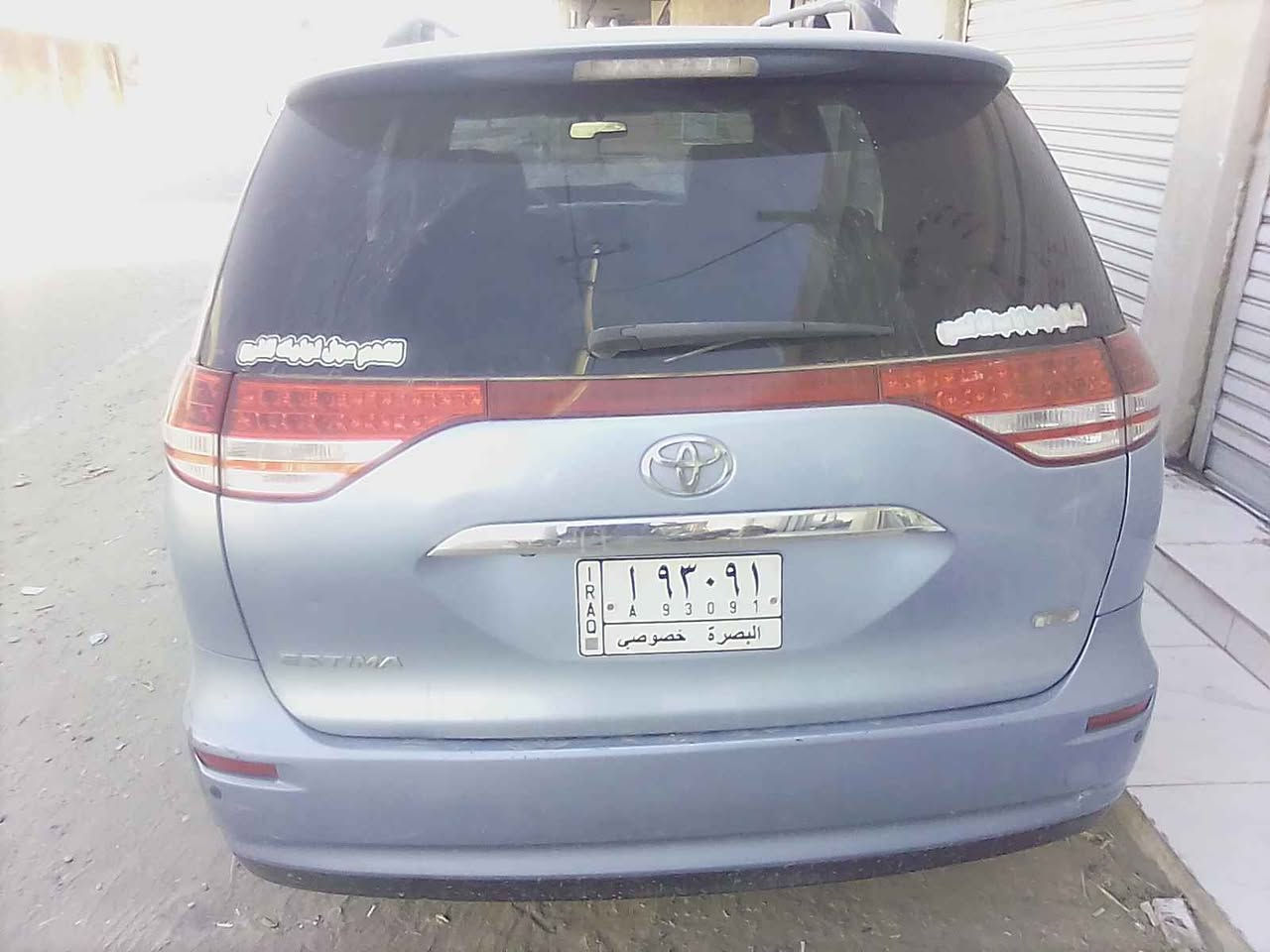 استيما تيوتا ياباني مديل 2005 محور رقم بصره مشروع وطني الف محرك 2400 ( vvt.i 16v ) گير جديد توني شاده . مواصفات
سياره بصمه  تو ويل ابواب سلايت كهرباء موسيقى صندوق كهرباء موسيقى شاشه ستيرن تحكم جهتين مسجل ربط بلوتوث رادار خطر خلفي . تبريد ثلاث قطع القطع الخلفيه منفصل تبريد شغال بس نقص  كمبريسر . نظام كروز محدد سرعه كهربائيات شغاله من دعاميه لدعاميه ماسحه خلفيه اشاير بمرايات جانبيه كامرات اماميه جانبيه خلفيه واكفه مرايات جانبيه سحب كهرباء كشن بصف سائق كهرباء سياره بيه اثر شخوط وبيه شخطه بدعاميه الخلفيه وسياره عائليه فول انسه العطلات والياباني تيوتا معروف  
     شرط الوحيد بسياره ما تاخذه السياره اله تحول باسمك لانه هزتهه مكمله باقي بس تحويل . وسنويه تنتهي بسنه جديده يوم 25 / 1

سعرها 115 وبيه مجال قابل لتفاوض ويطيح من سعرها سعر الكمبريسر 

مكان السياره بصره قضاء المدينه 

 هاتف( *********** )
         ( *********** ) البصرة, العراق
