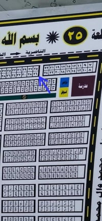 قطعة ركن • رقم ٢٦ • الناصرية حي الشموخ