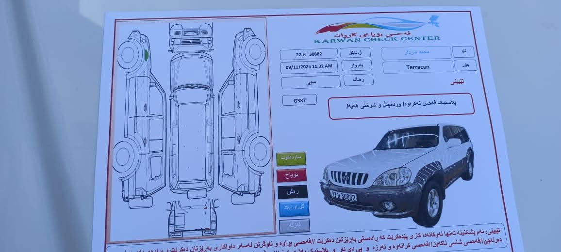 للبيع أو مراوس حسب قناعه

هوندا تريكان ٢٠٠٤ رقم أربيل جديد

مكفول سياره جاهزه بدون صبغ 
عند دفتر بنزين
سعر ٨٥ معامله

***********
