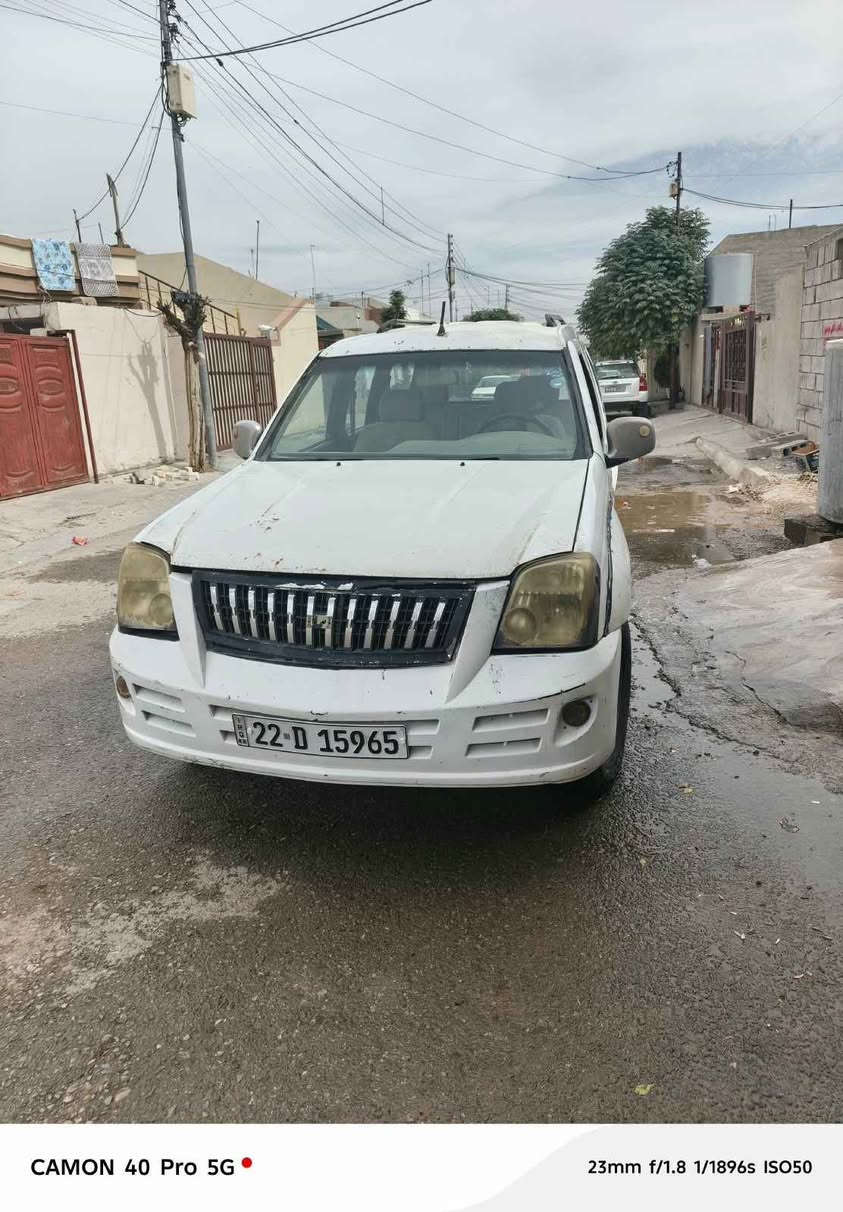 كوناو استیشن • ٢٠٠٧ • جمجمال