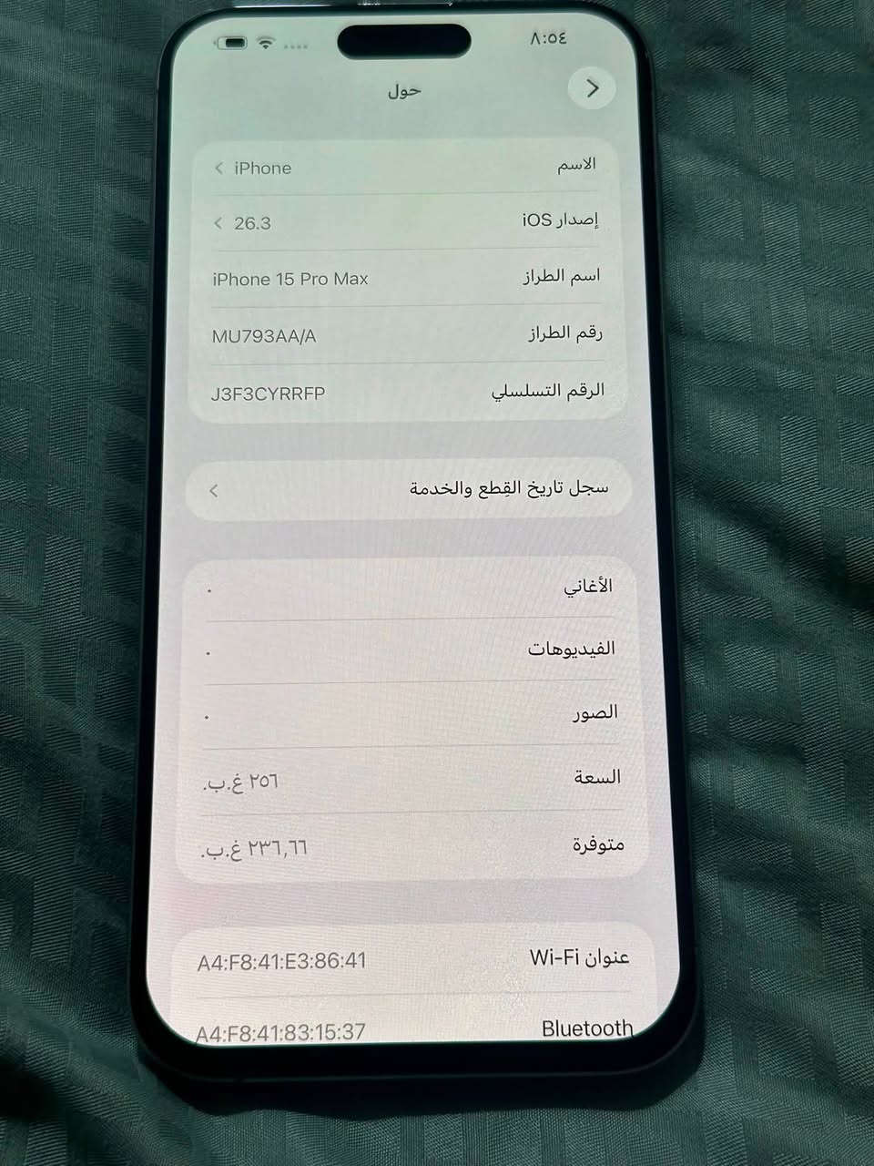 ايفون 15 برو ماكس شرق اوسط ماستر جهاز مبدل شاشه فقط باقي كفاله بطارية 78 ذاكرة 256 سعر 675  قم ***********
