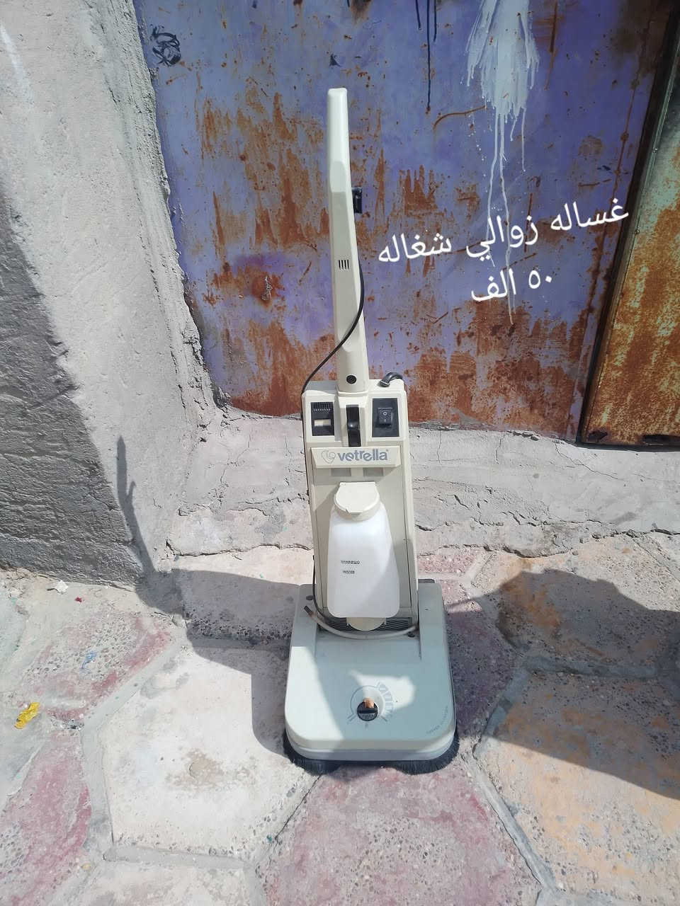 هيتر جديد • غسالة شغالة • صوندة ١٠م
