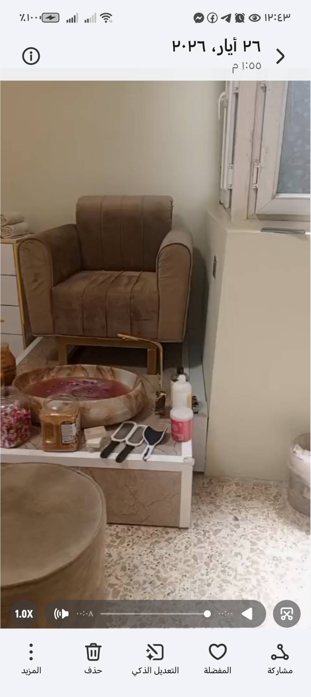 طقم صالون نسائي • نظيف جداً • بغداد الشعب
