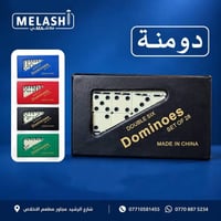 قرطاسية بالجملة • شارع الرشيد • ملاشي