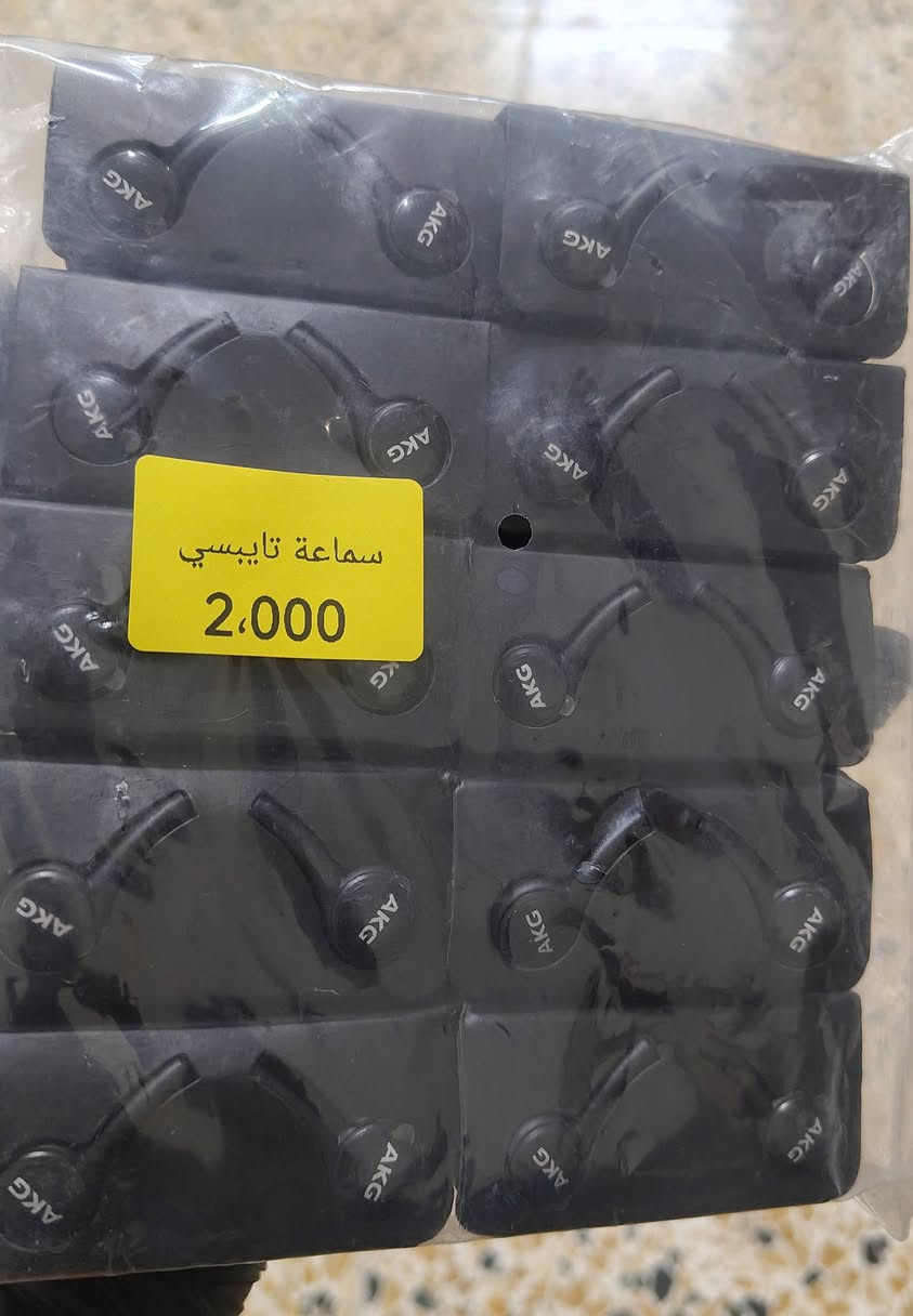 مسواك جديد اكسسورات موبايلات. يتوفر الكفرات ايفونات وانواع شواحن وسماعات وايربود وامبثريات وكيبلات الشحن الاصلي وعادي وغيرها والاسعار مكتوبه على صور , زورونا وكل هلا . اسواق السبهان ، جنوب الموصل ، ناحية القيارة، *********** ؟
