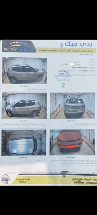 جيب كوبارس فئة Latitude نظيفة مال بيت مابيهه اي مشكله موديل 2022 سنوية...