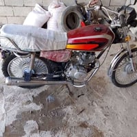 مطلوب • موطور ايراني