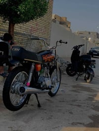 نامه • شلامجة • قفل