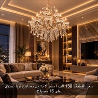 السماوة • ضمان سنة • توصيل