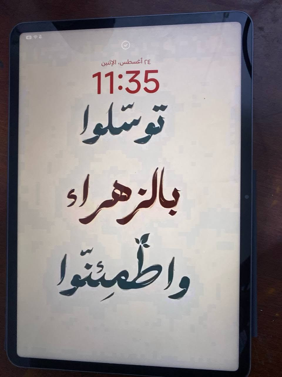 ايباد باد 7  للبيع 
جهاز مستعمل أقل من شهرين 
الجهاز وكاله مابي شي 
ملحقات كامله 
شاحنه ـ كارتونيه ـ كفرر 
السعر 450 وبي مجال 
تواصل:***********
